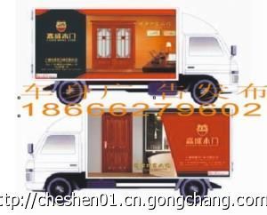 專業引領，創意呈現 白云區車身廣告發布公司，廣州貨車車身廣告發布代理專家