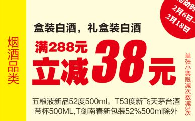 加貝迎新年送驚喜，新春佳節(jié)盡享購(gòu)物狂歡
