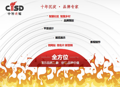 我們 連接品牌與市場(chǎng)的專(zhuān)業(yè)廣告代理伙伴