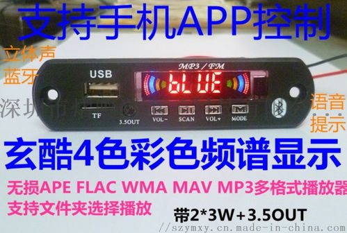 5.0藍(lán)牙耳機(jī)板TWS方案全解析 彈窗功能、運(yùn)動(dòng)型設(shè)計(jì)與廠家批發(fā)指南
